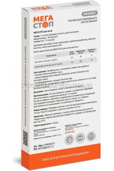  ProVET     4       4   0.5  (4823082409822)
