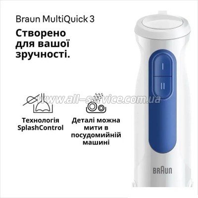 ������� Braun MQ 30202 M WH