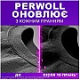    Perwoll      4  (9000101810264)