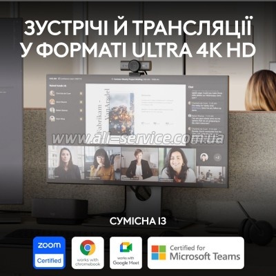 - Logitech MX Brio 705 for Business 4K Graphite (960-001530)