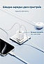 �������� ������� Vention 1xUSB-C PD30W + 1xUSB QC3.0 30W GaN + cable USB-C to USB-C 1.0m white (TZ-FEQW0-EU-01)