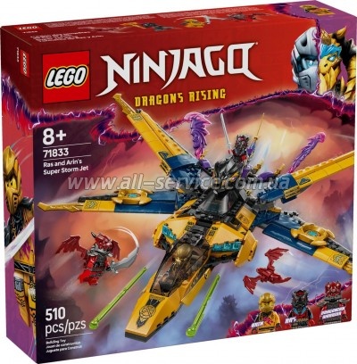 ����������� LEGO Ninjago �������������� ���������� ������� ��� � ���� (71833)