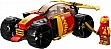 ����������� LEGO Ninjago �������� ���������� ������ ��� EVO 94 ������ (71780)