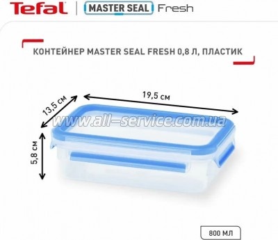 ������� ��������� Tefal MasterSeal 800�� (K3021812)