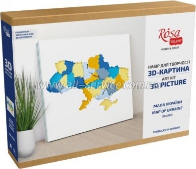   3D Rosa Talent   3030 (4823098531531)