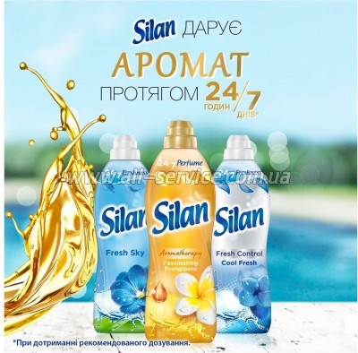    Silan    770  (9000101583175)