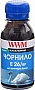  WWM  Epson Expression Premium XP-600 / XP-605 / XP-700 100 Black  (E26/BP-2)