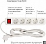   ColorWay CW-PSEA55W, 5 / 5M white (CW-PSEA55W)