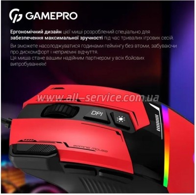  GamePro GM300R USB Red/Black (GM300R)