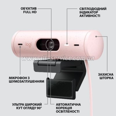 - Logitech Brio 500 Rose (960-001421)