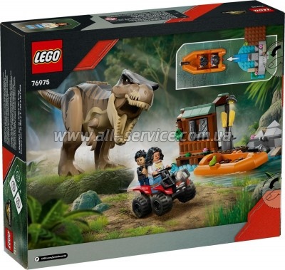  LEGO Jurassic World      (76975)