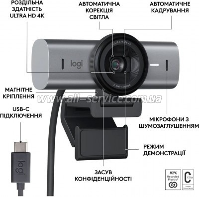 - Logitech MX Brio 4K Graphite (960-001559)