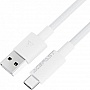 ���� ������ USB 2.0 AM to USB-C 1.2m 3A white Acefast (6974316284260)