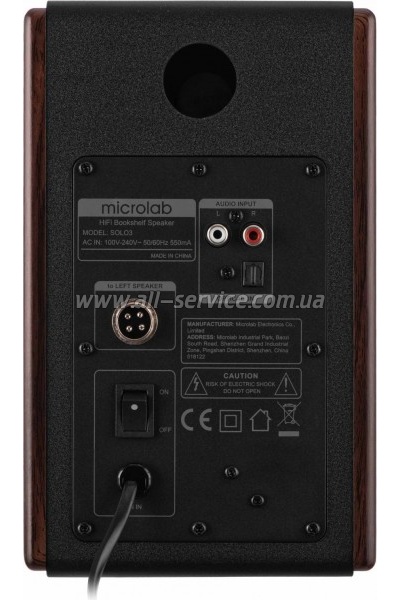   Microlab SOLO 3 40W Brown (SOLO-3BR)