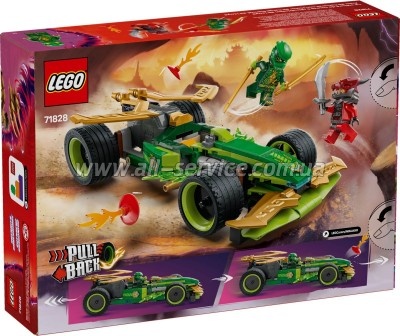����������� LEGO Ninjago ���������� ��� ����� ����� � ����������� ���������� (71828)