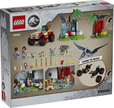  LEGO Jurassic World     (76963)