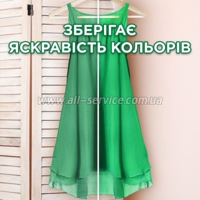    Ariel Color 4.5  (8006540869376)
