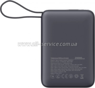 ������� ������������� Sigma X-power SI20A5QLX 20000mAh PD 45W (4827798987612)