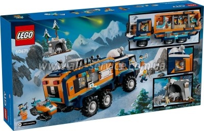 ����������� LEGO City ����������� ����������������� �������� � ������� ������������ (60471)