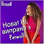    Perwoll    3.75  (9000101810325)
