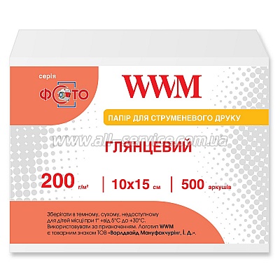 Фотобумага WWM, глянцевая 200g, 100х150 мм, 500л  (G200.F500)