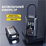 Автомобильный компрессор Aspiring Storm 4 Power Bank, 22л Автомобильный компрессор Aspiring Storm 4 Power Bank, 22л