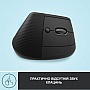  Logitech Lift Vertical Ergonomic Wireless/Bluetooth Graphite (910-006473)