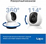 ������ ��������������� TP-Link TAPO C220 (TAPO-C220)