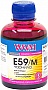  WWM  Epson Stylus Pro 7700/ 9700/ 9890 200 Magenta  (E59/M) 