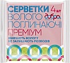        4 . (4820086522373)