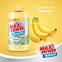      Maxi Power  500  (4823098411956)