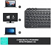  Logitech MX Keys Mini Wireless Illuminated UA Graphite (920-010498)