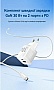 �������� ������� Vention 1xUSB-C PD30W + 1xUSB QC3.0 30W GaN + cable USB-C to USB-C 1.0m white (TZ-FEQW0-EU-01)