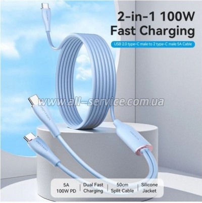 ���� ������ USB-C to 2xUSB-C 1.5m 5.0A Silicone Type Blue Vention (CTMSG)