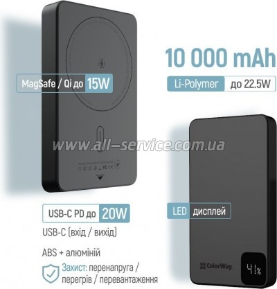 ������� ������������� ColorWay 10000mAh PD 22.5W Black (CW-PB100LPA1BK-WPDD)