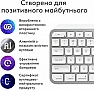  Logitech MX Keys S  MAC Bluetooth/Wireless UA Pale Grey (920-011638)