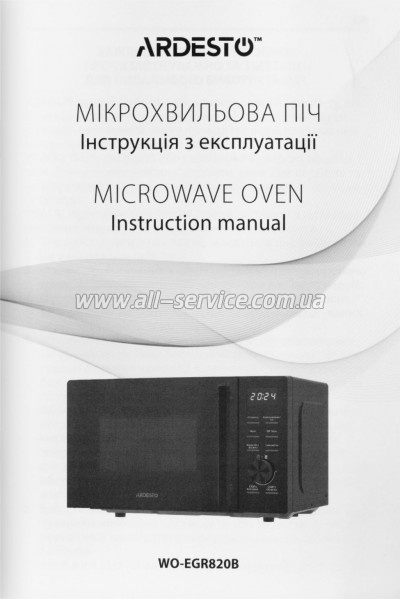 ������������� ���� Ardesto WO-EGR820B