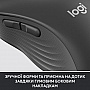  Logitech Signature M650 Wireless for Business Graphite (910-006274)