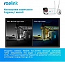   Reolink RLC-511WA