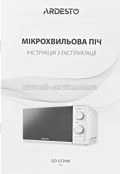   Ardesto GO-S724W