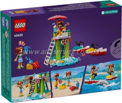 ����������� LEGO Friends ������� ��������� (42623)