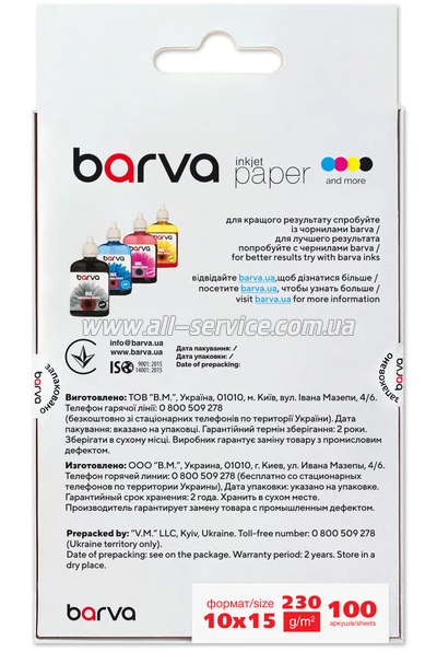  Barva Original Matte 230/, 10x15, 100 (IP-A230-214)