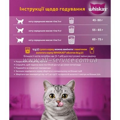     Whiskas   800  (5998749144145)