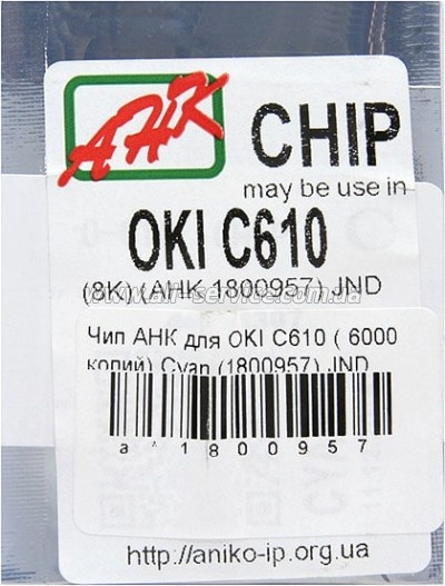 ��� ��� OKI C610 Cyan (1800957)