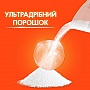   Tide -   5.4  (8006540535189)