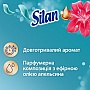    Silan Aromatherapy   770  (9000101583298)