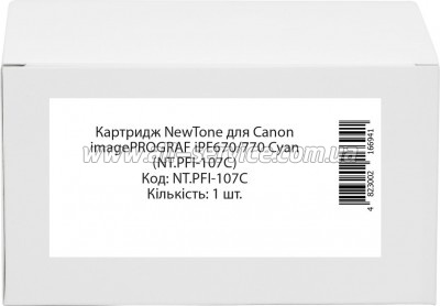  NewTone Canon imagePROGRAF iPF670/ 770 Cyan (NT.PFI-107C)