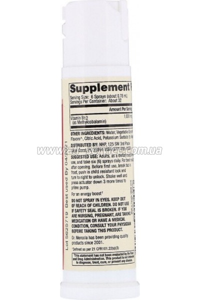  Dr. Mercola  B12,  , Methyl Vitamin B12 Energy Booster (MCL-01044)