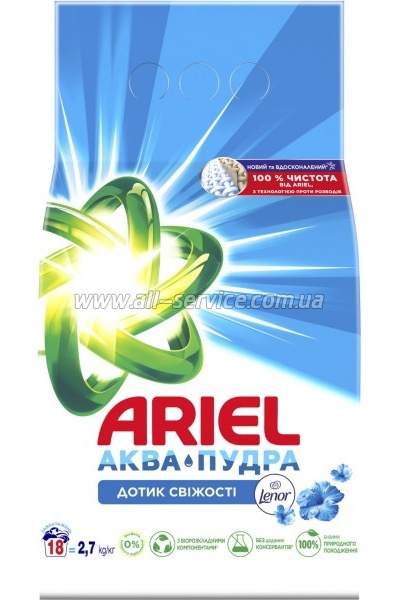   Ariel - Touch of Lenor 2.7  (8006540536766)