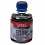  WWM 200 CANON PG-510 / 512/ PGI-520Bk/ PGI-425PGBk Black Pigment (C13/BP)